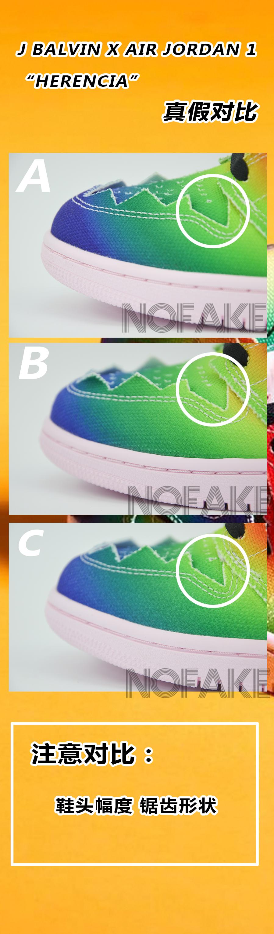 拿到国外当正品卖？这双JBalvin彩虹AJ1把人看懵