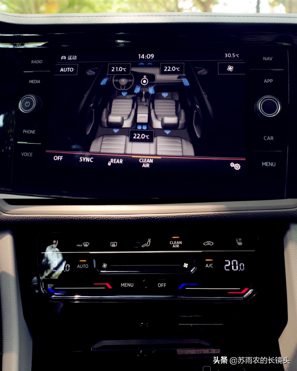 大众速腾l测评,大众速腾l性能测试