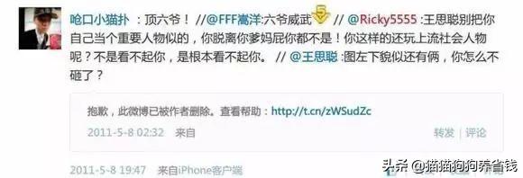 一起尝尝SCC的那些瓜！嫩模、土豪的真实故事