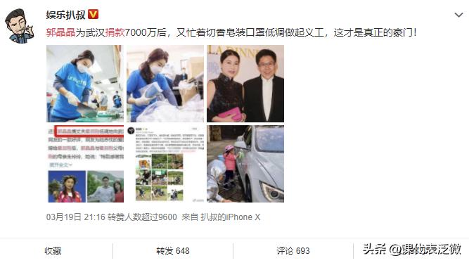 郭晶晶爱马仕15万的包,霍启刚郭晶晶爱马仕