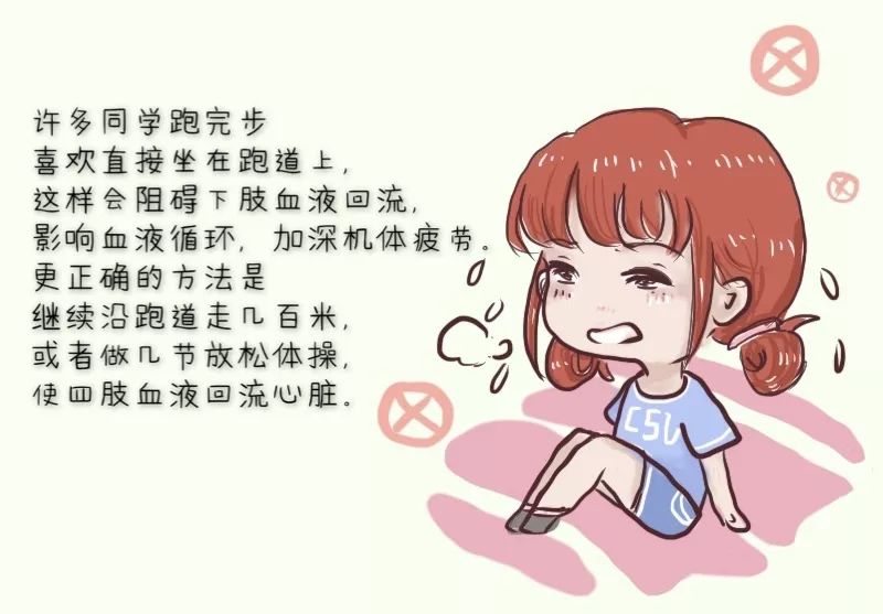 中南大学新操场,中南大学新校区运动场