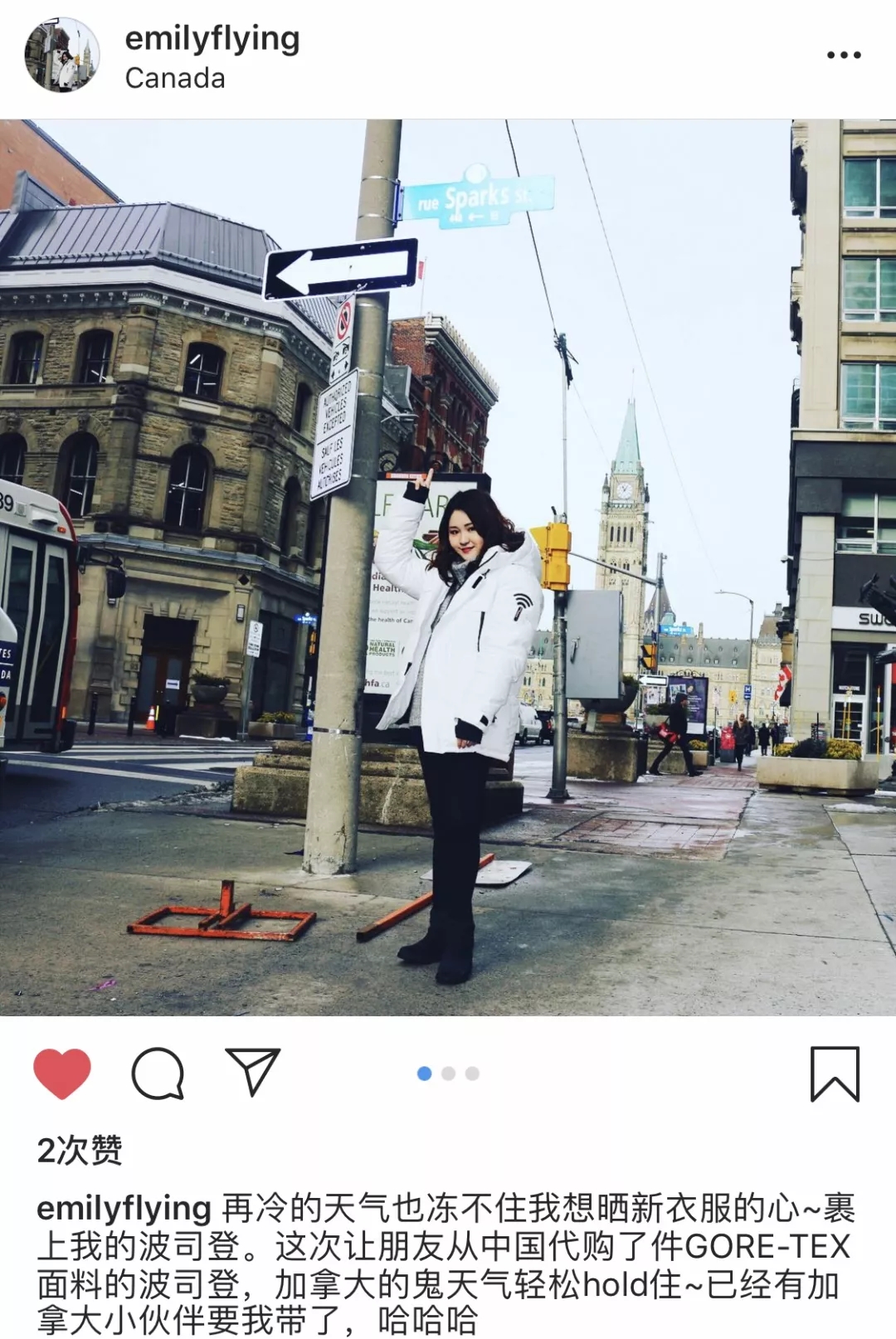 上海冷到下雪啦！过冬的羽绒服请赶紧捂好