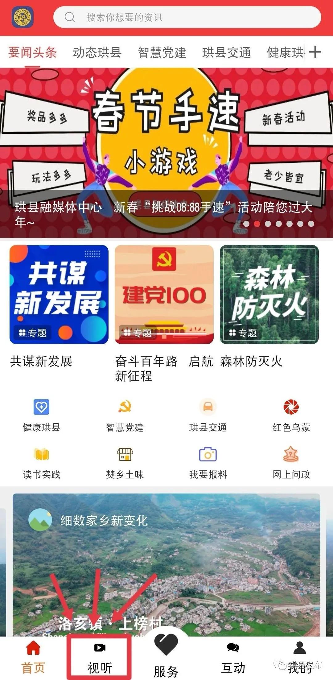 阳光问政现场直播珙县,宜宾阳光问政直播珙县
