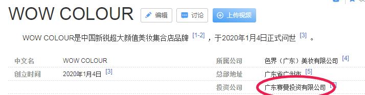 miniso名创优品店面,miniso名创优品上海门店