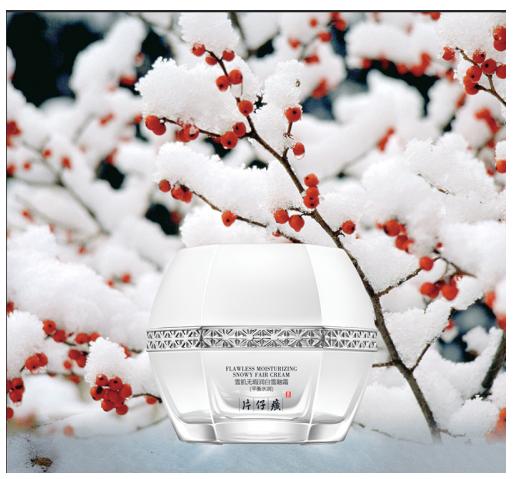 夏季乳液片仔癀,夏日滋养