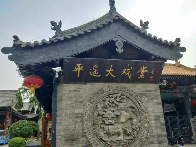 平遥古城内美食景点攻略,朔州到平遥古城旅游攻略