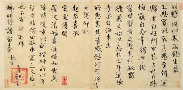 一代文宗书法,一代文宗欧阳修完整版