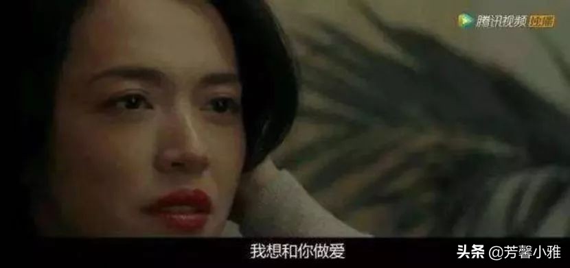 艾小羊：请给女性当众谈“性”的自由