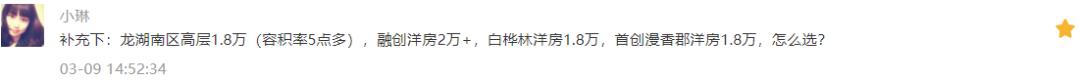 为什么江林新城便宜一半?传言临潼要解除限购|房哥问答185期