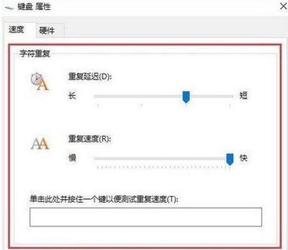 电脑必要的5个设置,电脑最佳默认值设置
