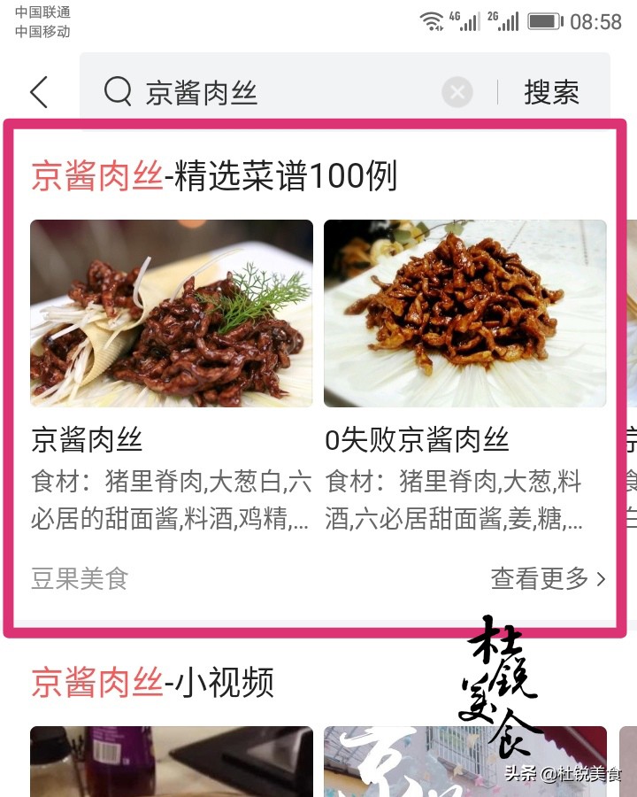 这食材蛋白质超鱼蛋奶十倍，是天然“钙库镁仓”，老人小孩要多吃
