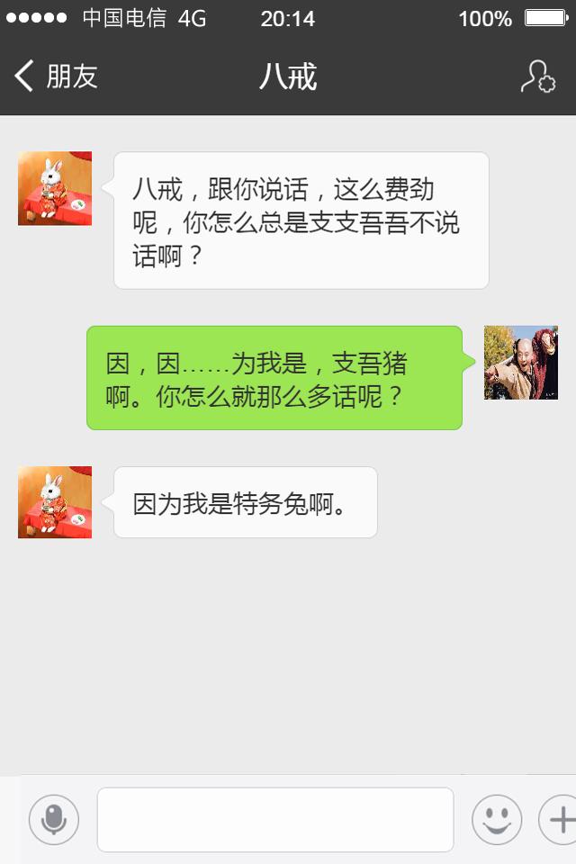 张怡宁福原爱纪录片完整版,张怡宁福原爱相爱相杀