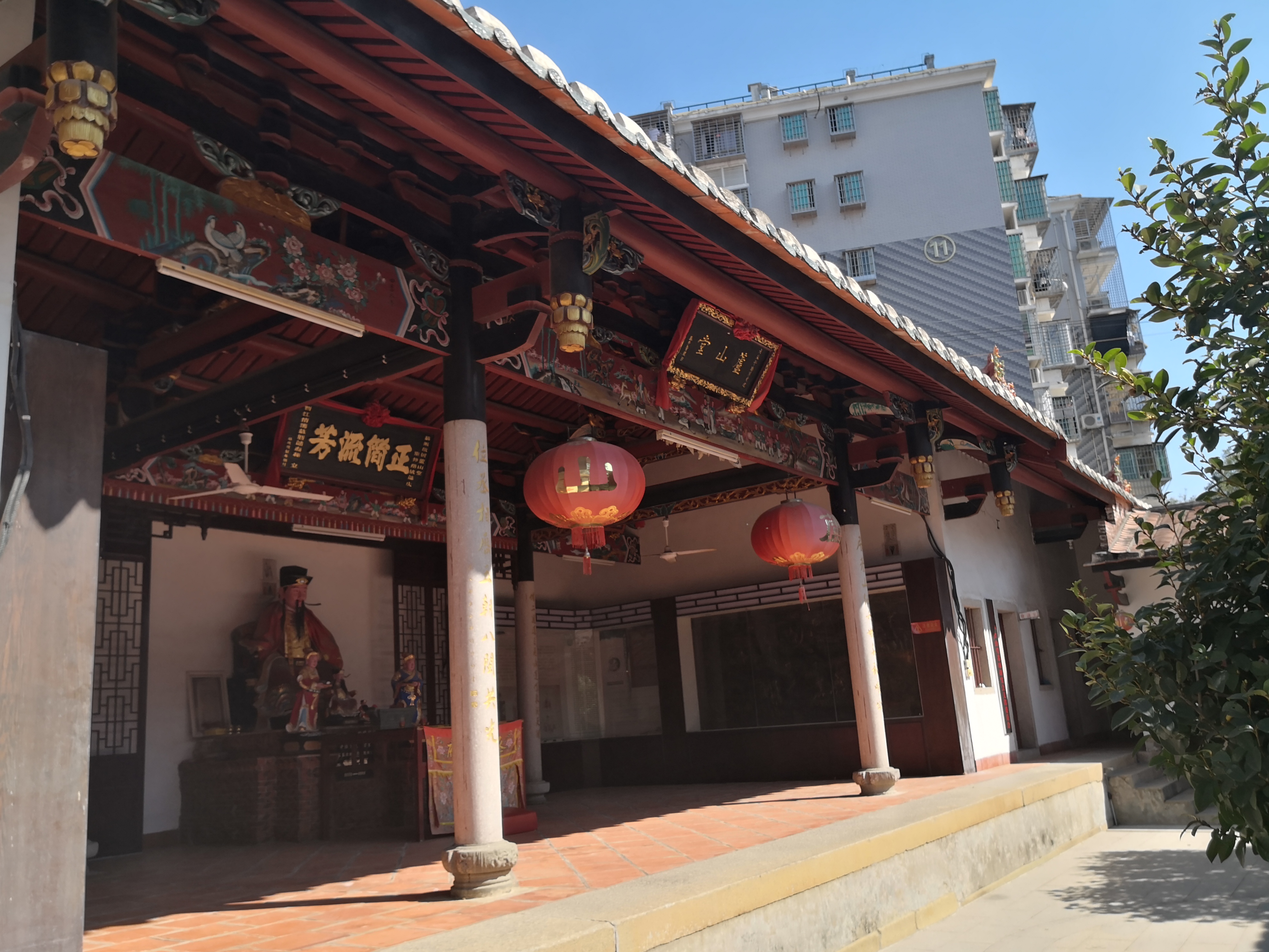 芦山堂苏氏字辈,安溪芦山堂苏氏字辈