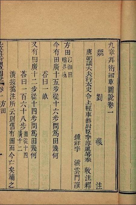 中国古代到底没有科学？必须要弄清楚科学和技术的区别