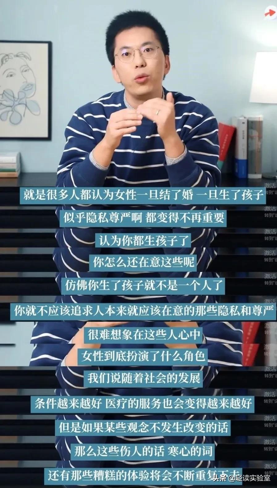 生孩子对女人伤害,生孩子对女人的伤害