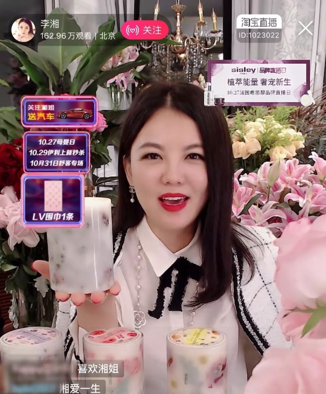 OMG!李佳琦也“翻车”,网红、明星们直播卖货你还敢信吗?