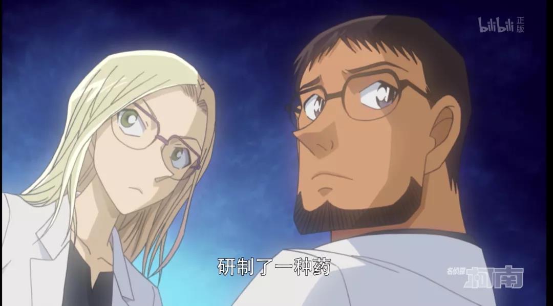 名侦探柯南超级赛亚人京极真,超级赛亚人京极真打一群人