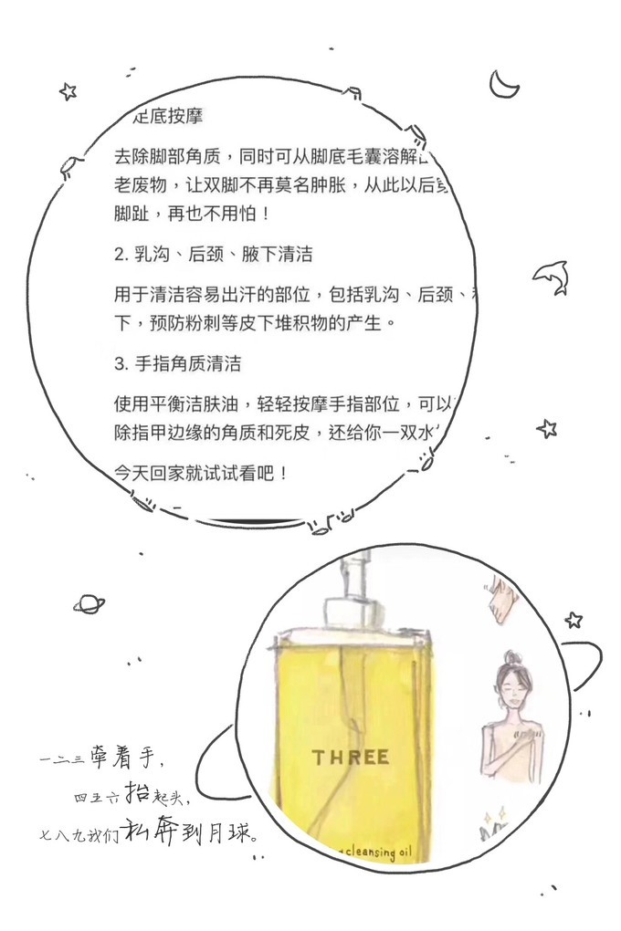 平价推荐彩妆眼影修容腮红三合一,好用健康的眼影彩妆推荐