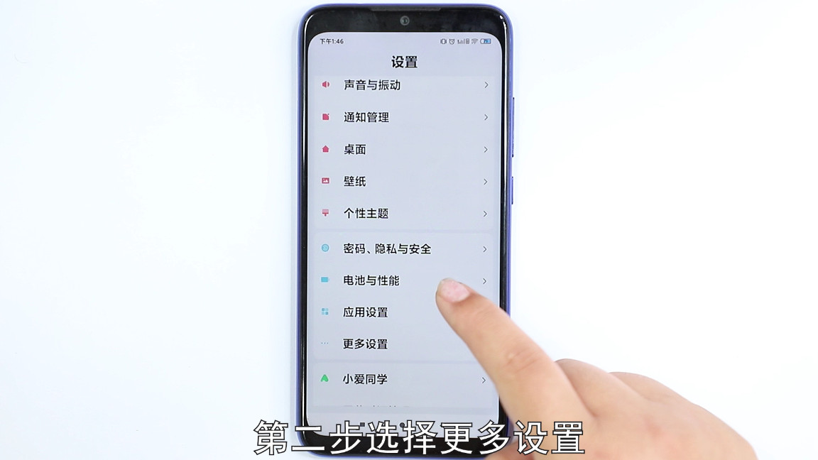 手机怎么设置屏幕流动字,手机打出的文字怎么变成日语