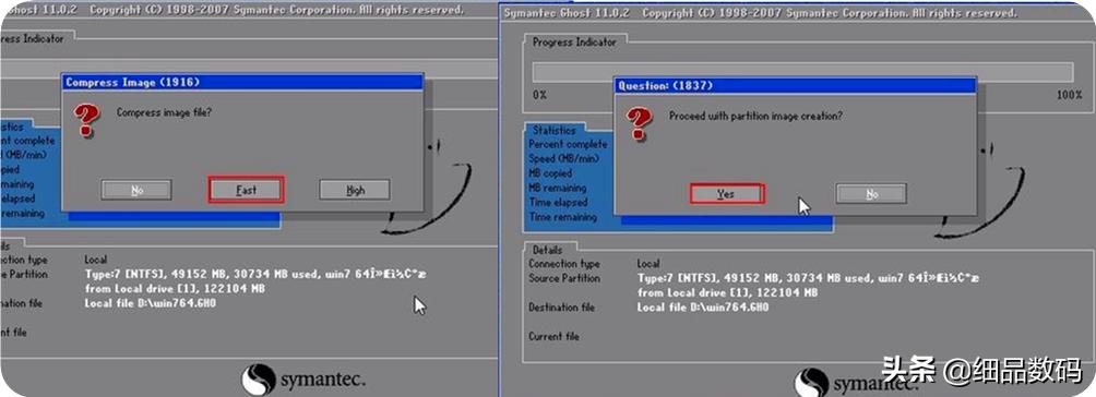 不用在找人装电脑系统了，安装映像备份还原全篇，小学生也会装了