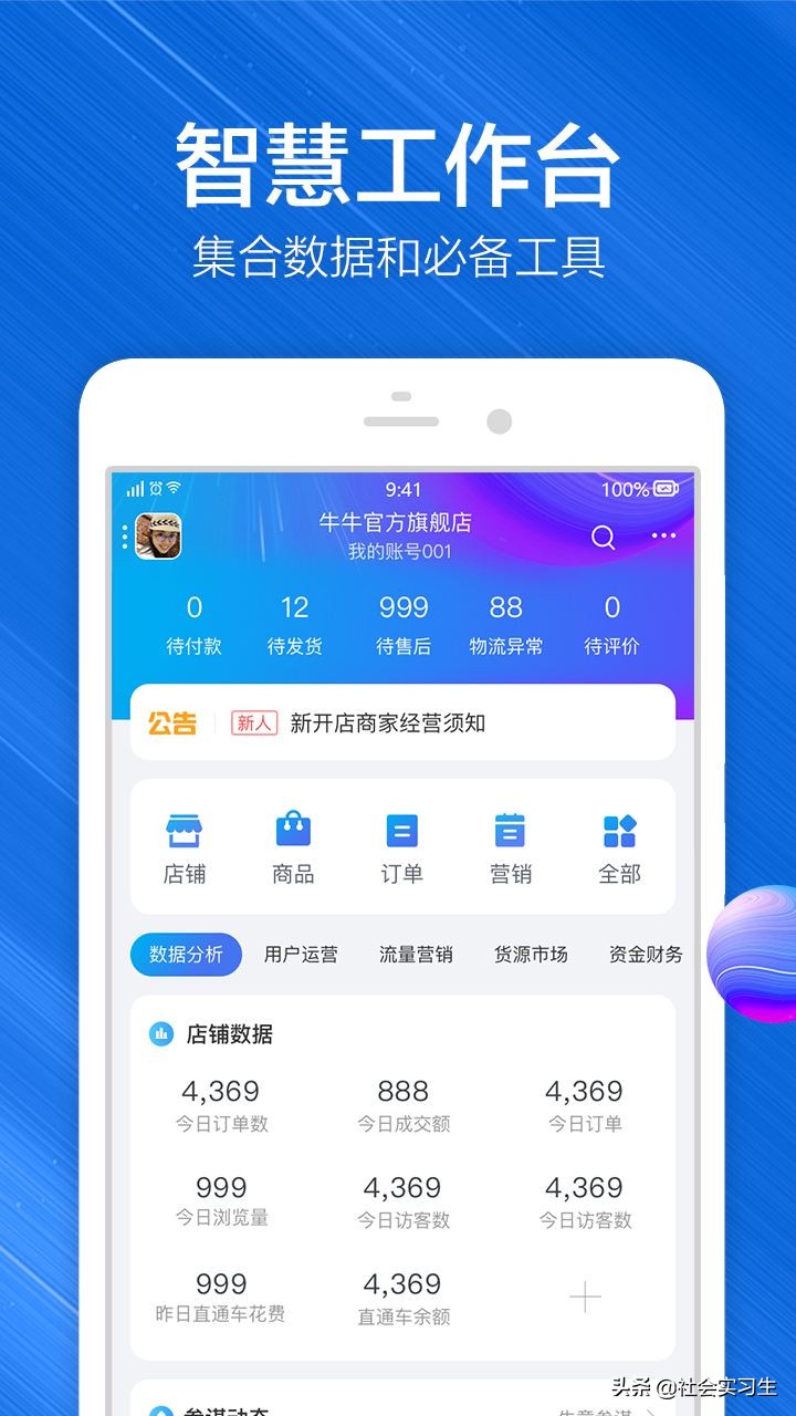 0元开网店用的支付宝有危害吗,支付宝有什么项目可以赚钱