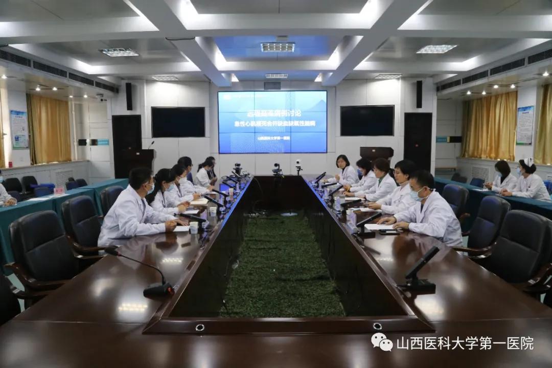 心脑血管典型病例研讨,山西医科大学第一医院心脑血管科