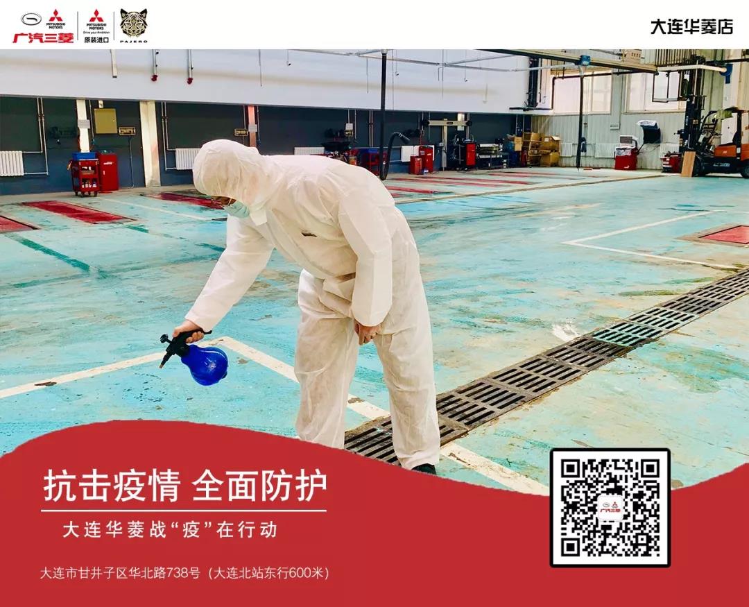 店内已消毒完毕,店内已全面消毒请放心购物