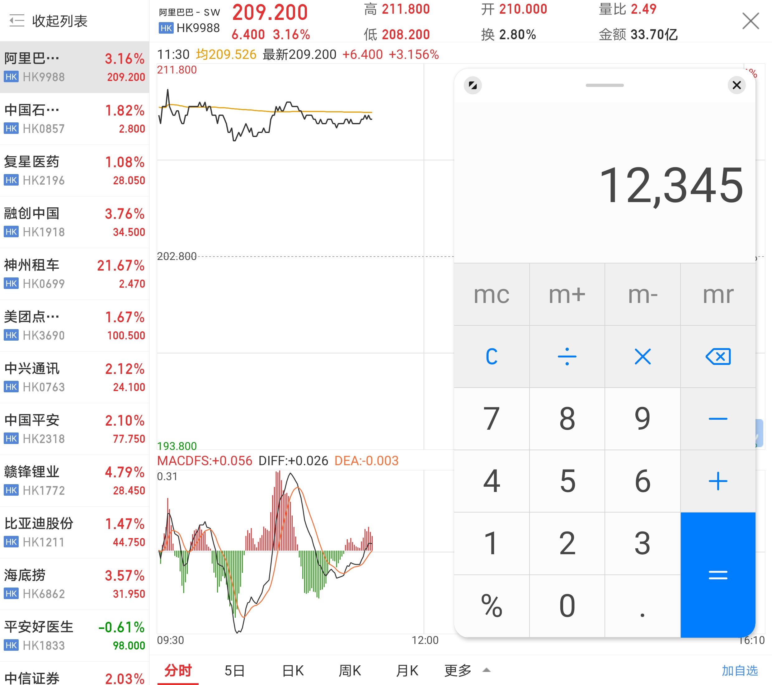老股民遇到新科技，华为MateXs分屏高效助我理财，实在高效