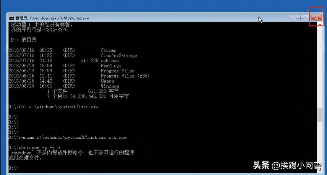 重置windows密码怎么重置,系统重置密码教程