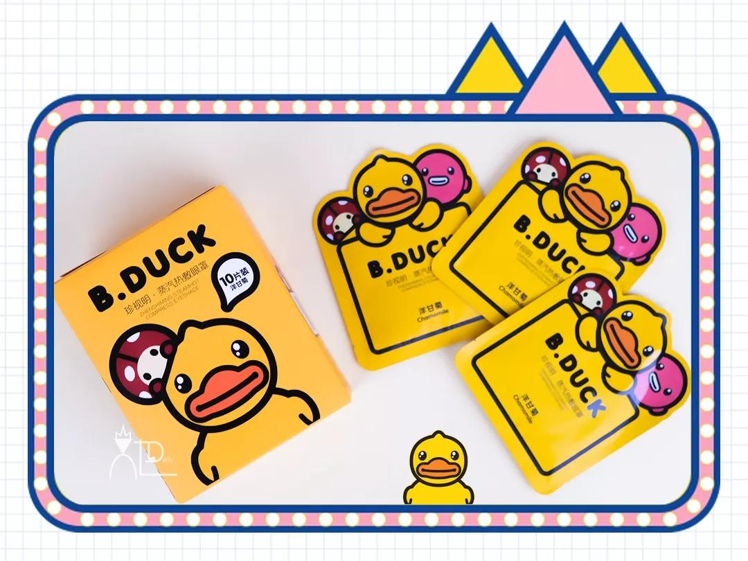 珍视明热敷眼罩pk花王,蒸汽眼罩珍视明花王