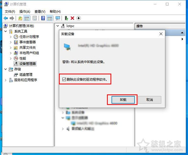 电脑开机黑屏一招解决windows10,电脑开机黑屏怎么解决win7