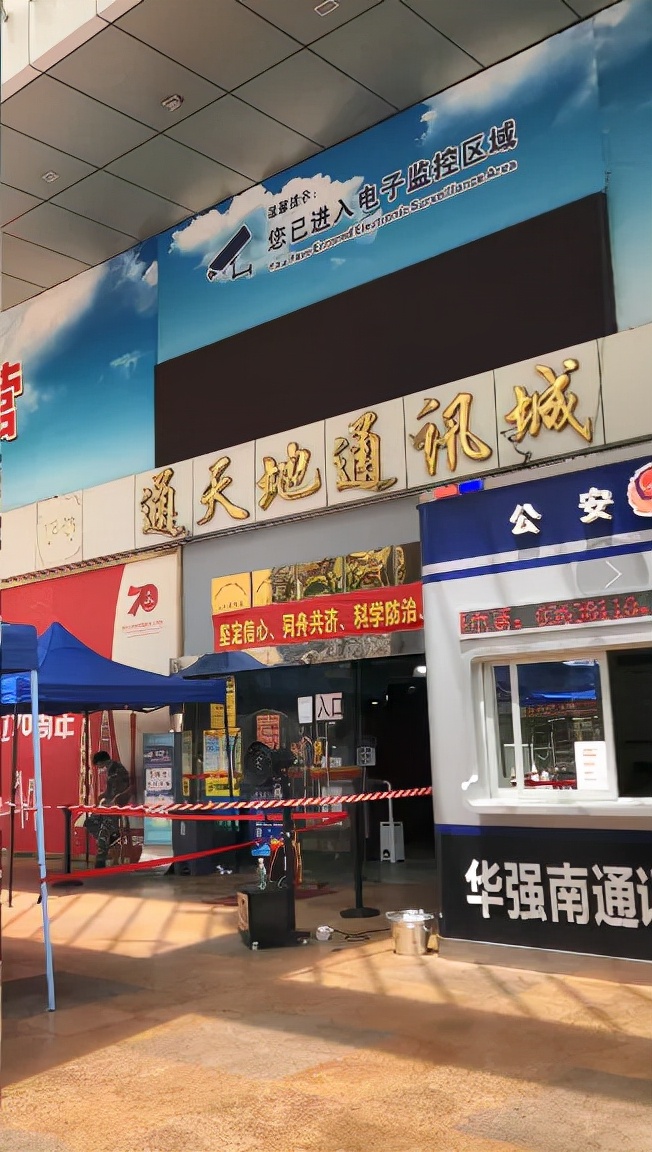 个人去华强北拿手机便宜吗,去华强北买什么东西便宜