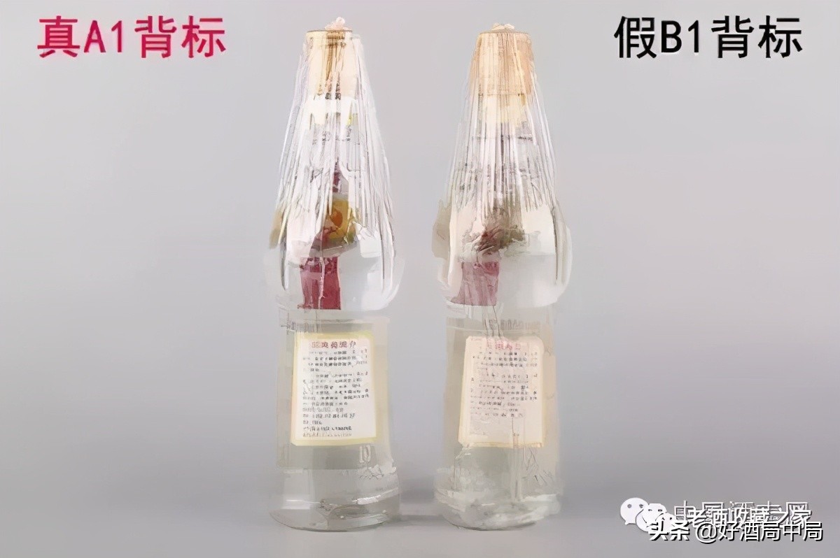 2000年黄盖剑南春52度多少钱一瓶,如何鉴别2000年代的黄盖剑南春