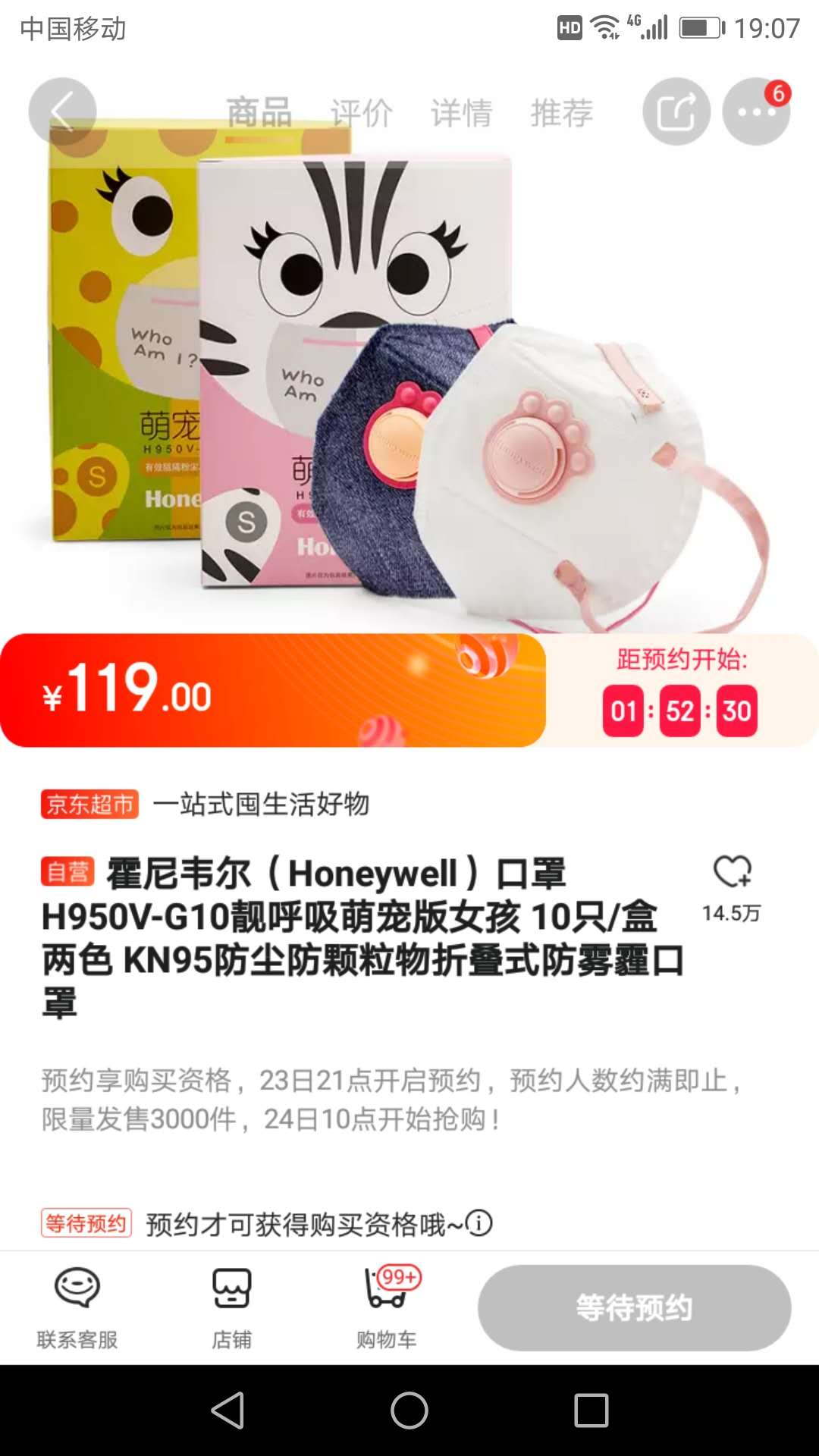 成都哪里可以买到带风的口罩,刚买过的口罩