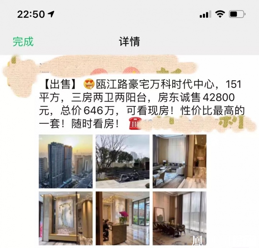 温州楼市高光时刻,温州楼市跌落神坛