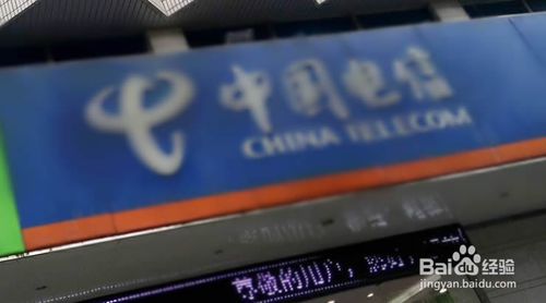 电信宽带座机密码大全,电信宽带怎么绑定手机号码