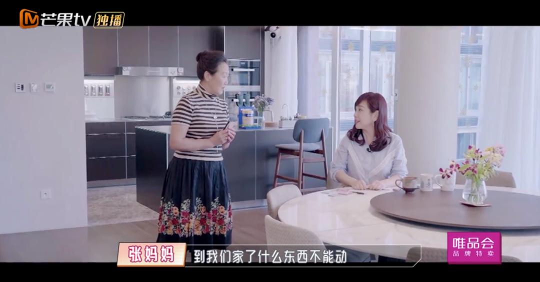 50岁陈松伶被婆婆各种嫌弃,陈松伶遭婆婆无视婆媳关系紧张