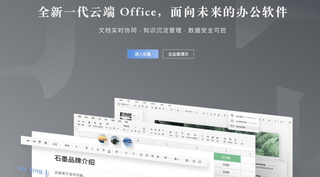 初学小白新媒体入门必修课2.0,初学小白新媒体入门必修课