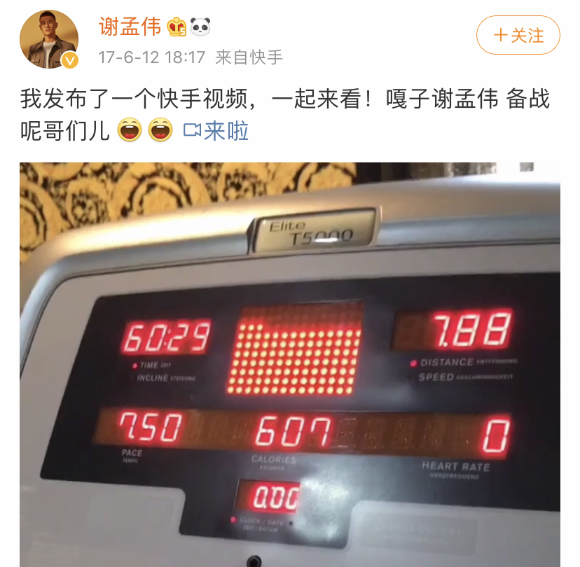 从家喻户晓到销声匿迹,嘎子哥谢孟伟上央视了吗