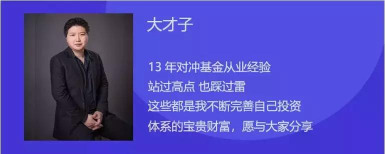 大v视角看世界,大v视点