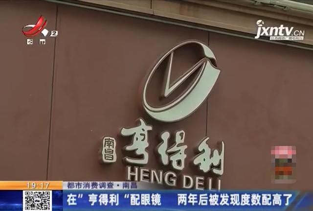 孩子近视270度佩戴100度的眼镜,孩子近视500度配功能眼镜有用吗