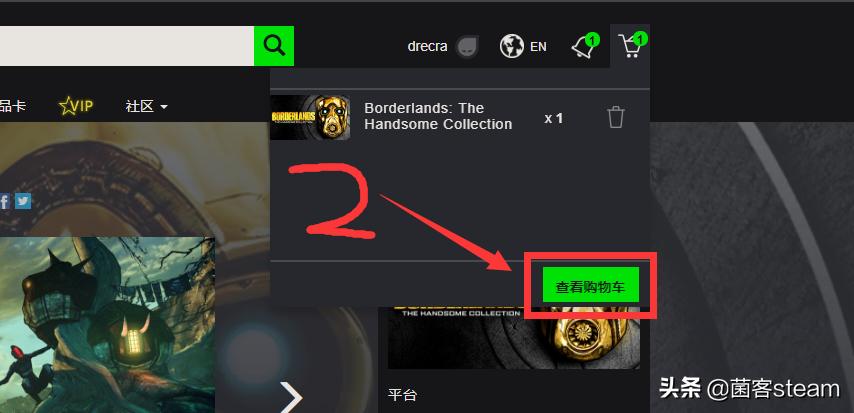 限时一天特别折扣！教你喜加一【无主之地：帅杰克包】！