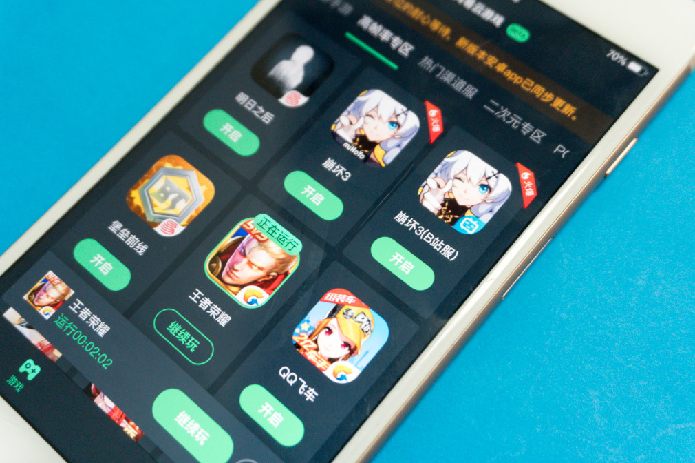 什么应用可以玩王者不占内存,什么应用可以秒玩吃鸡王者荣耀