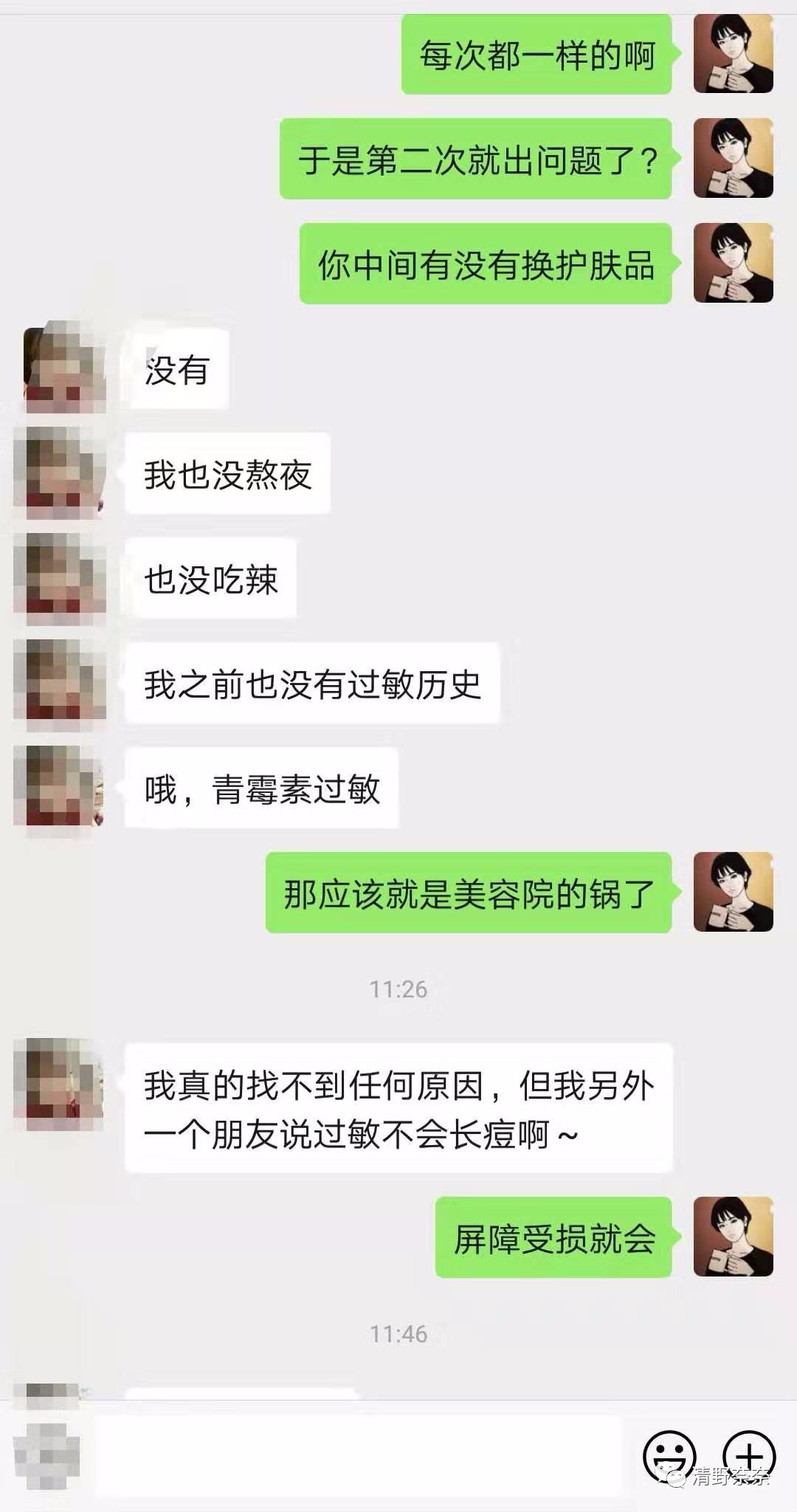 真人真事到底怎么办,真人真事应该怎么办