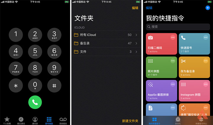 ios13好用吗苹果7,iphone现在还能更新ios13吗