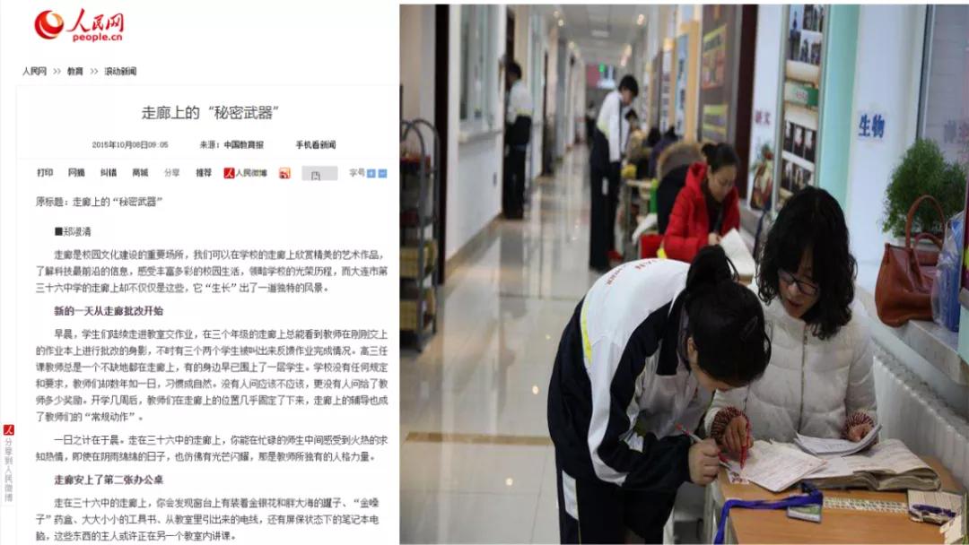 2020全景看高中丨三十六中：精彩5G，开启智慧校园时代