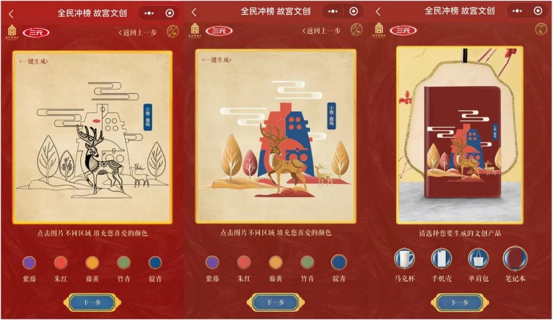 上新了故宫第三季文创开发员是谁,上新了故宫第二季全部文创产品