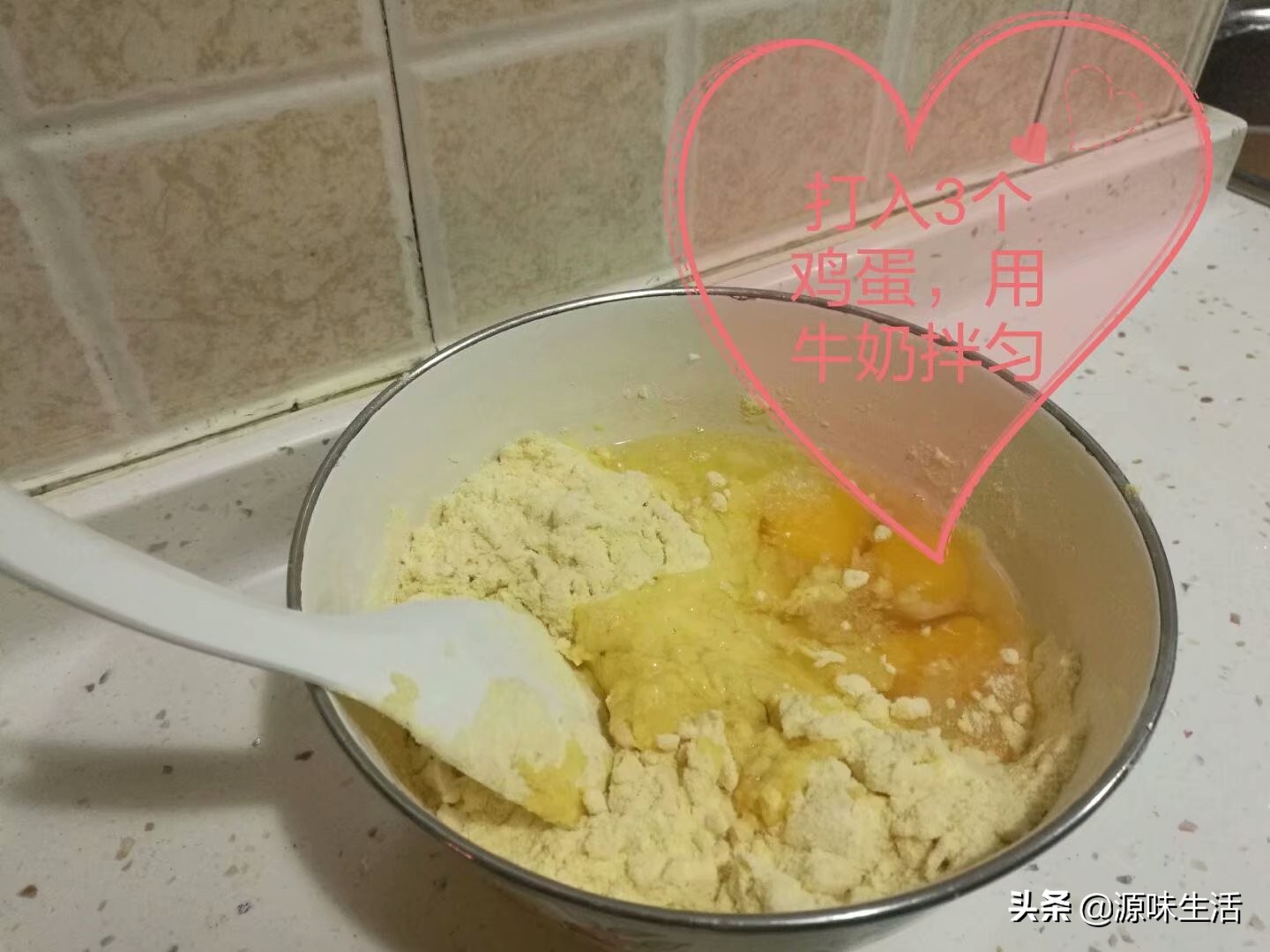 妈妈说我做的这道面食，比何炅的蒸蛋糕美味多了！不信你尝尝？