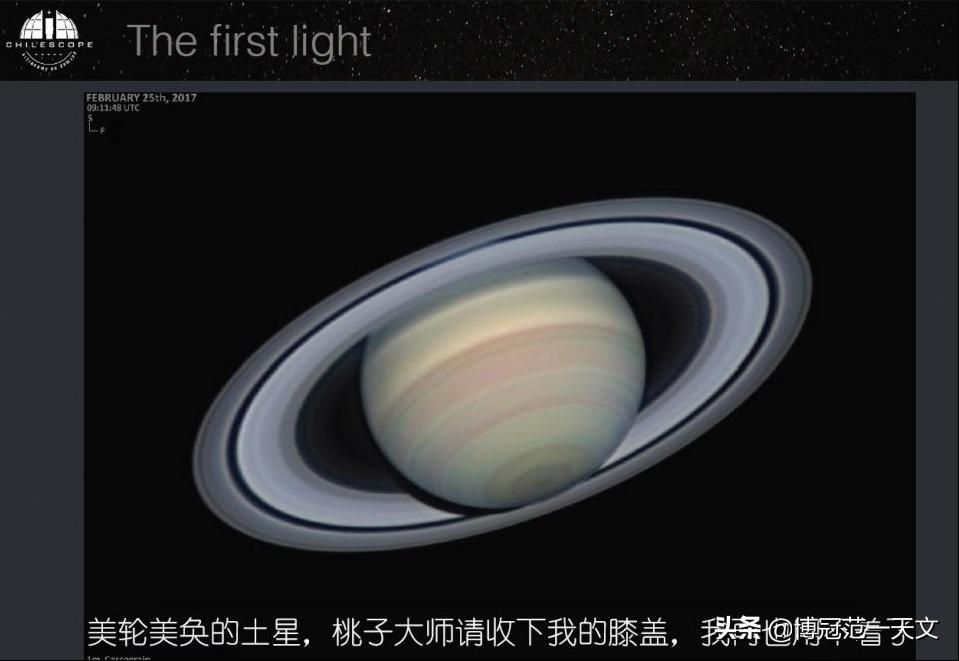 DP大佬带你一起去智利玩远程天文摄影,200美刀一小时