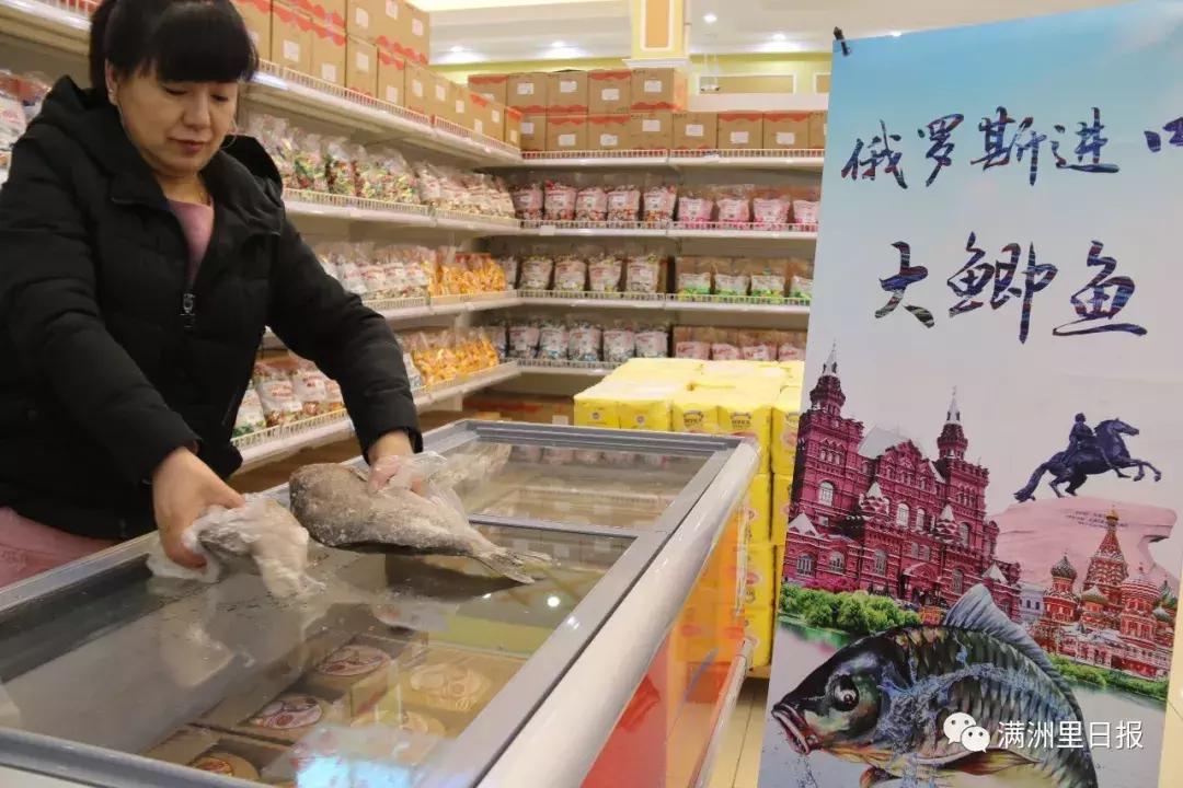 满洲里第十九届俄罗斯国际冰雪节,满洲里冰雪节2023开幕式